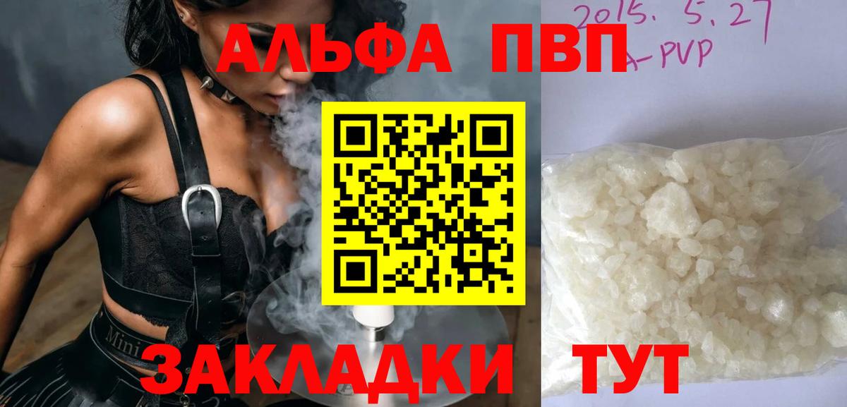 APVP СК КРИС Нягань
