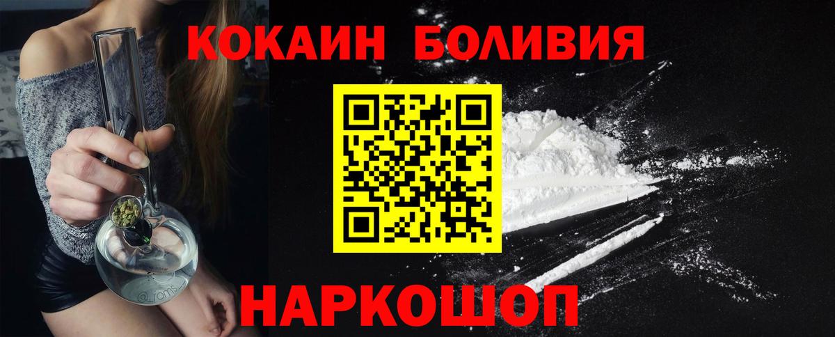 Кокаин  Вход с VPN  Кокаин Колумбийский  Нягань  Кокаин Колумбийский 