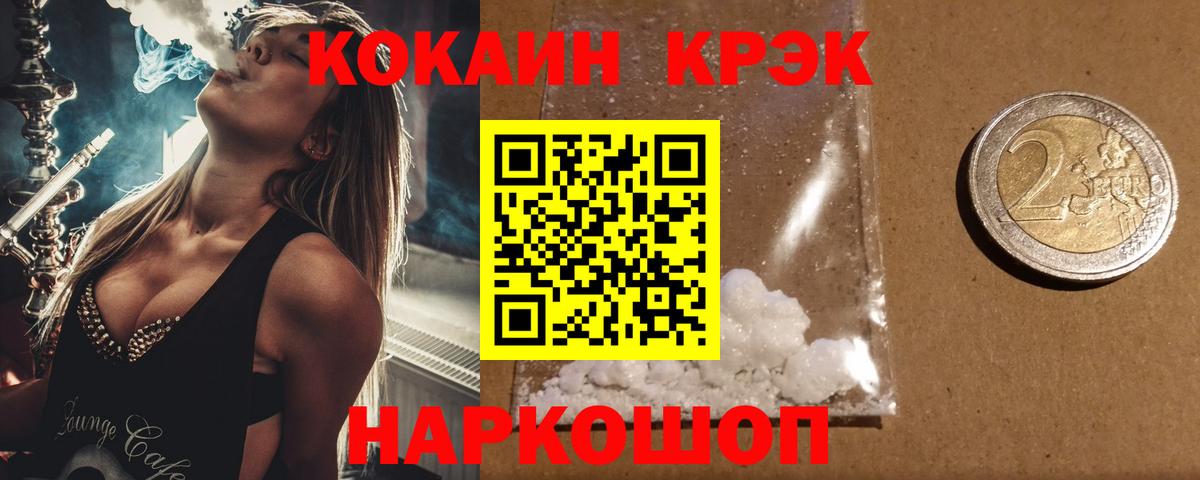 COCAIN FishScale Нягань