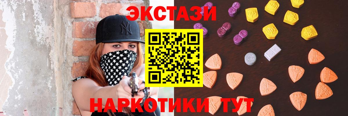 Ecstasy Punisher Нягань