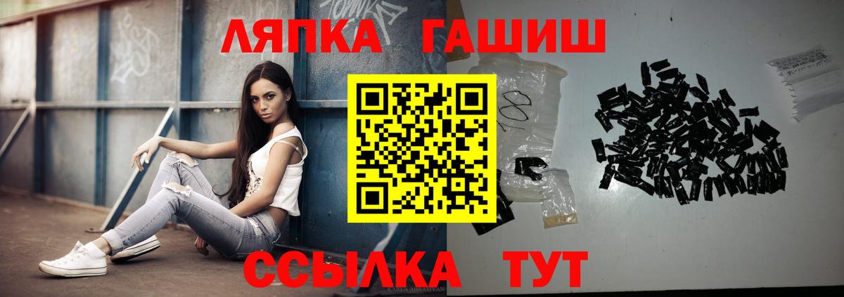 Гашиш hashish  ГАШ хэш  Вход с VPN  ГАШ  Нягань 