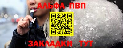 ешки Будённовск