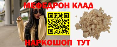 ешки Будённовск