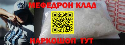 ешки Будённовск