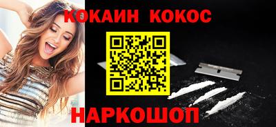 ешки Будённовск