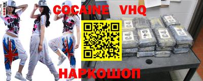 ешки Будённовск