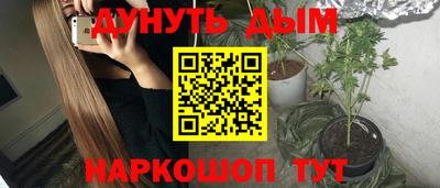 прущие грибы Бугуруслан