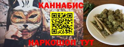 прущие грибы Бугуруслан