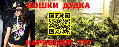 прущие грибы Бугуруслан