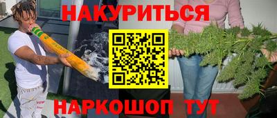 прущие грибы Бугуруслан