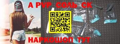 ешки Будённовск