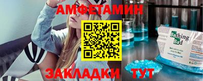 прущие грибы Бугуруслан