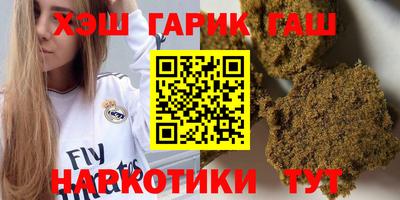 прущие грибы Бугуруслан