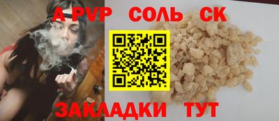 ешки Будённовск