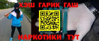 прущие грибы Бугуруслан
