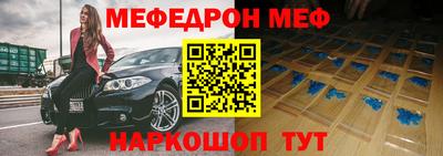 прущие грибы Бугуруслан