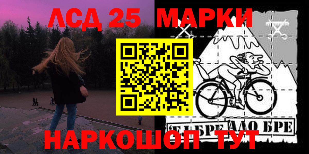 LSD-25 экстази кислота  ЛСД экстази кислота  Нягань  Вход с VPN 