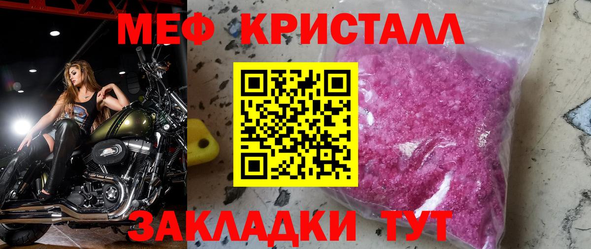 МЕФ  Нягань