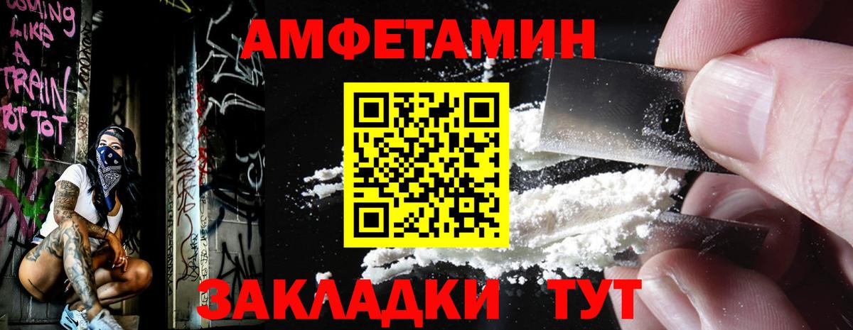 Метамфетамин пудра  Вход с VPN  Метамфетамин пудра  Нягань 
