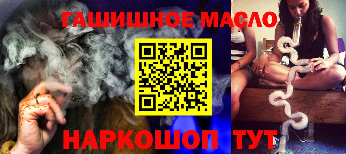 Дистиллят ТГК жижа Нягань